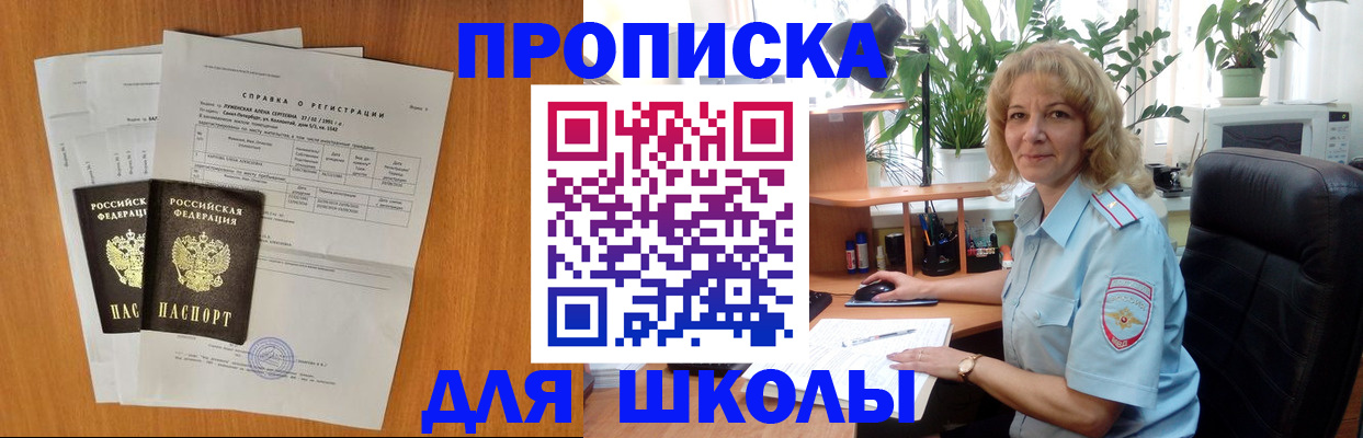 форма 3 в Ногинске