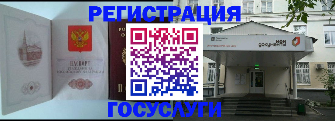 пропишу в квартире в Ногинске